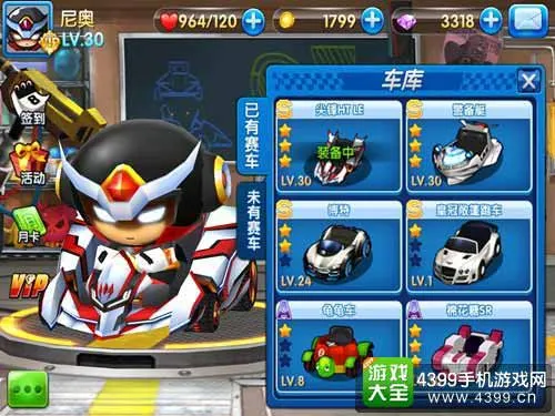 水果机 团队与产品