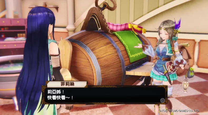 水果机互动科技（上海）有限公司 办公环境